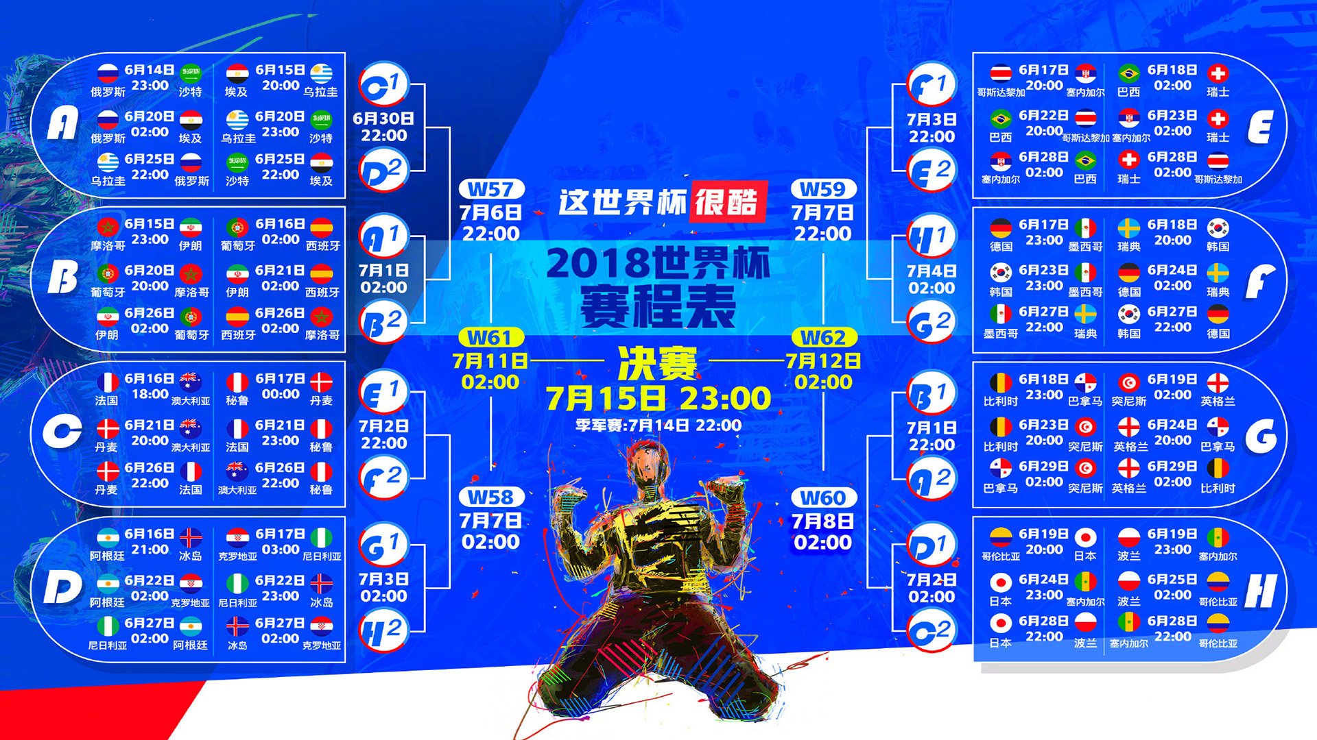 打破宿命！武切维奇独木成林刷新纪录，深圳惨败背后却是中国篮球一面镜子