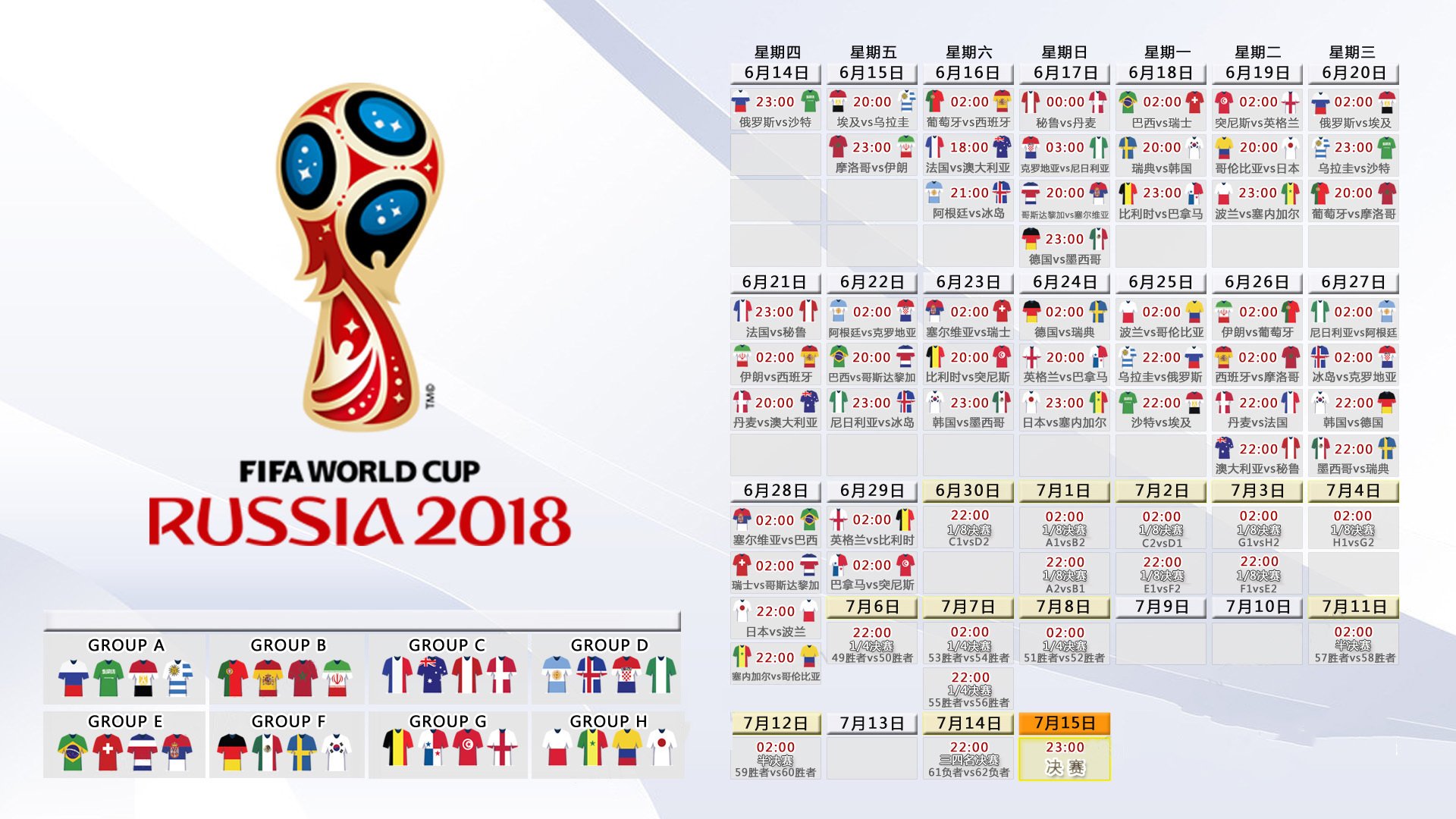 德国5-2加拿大,坎塞洛补时致命一击,但这名德国队2号不是葡萄牙那位!